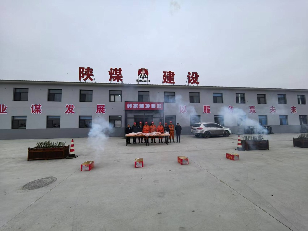 陜煤建設(shè)礦建二公司郭家灘項目部：喜遷新居暖人心 聚力奮進(jìn)新征程