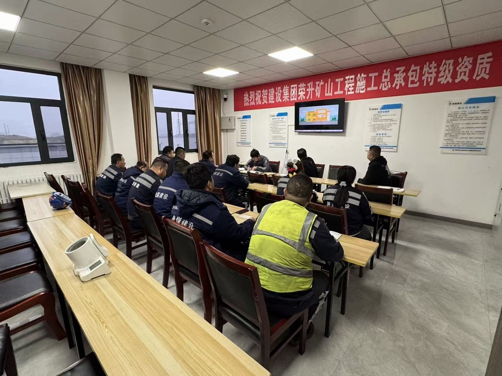 陜煤建設洗選煤運營公司榆陽運營項目部：精準施策除隱患  凝心聚力筑安全